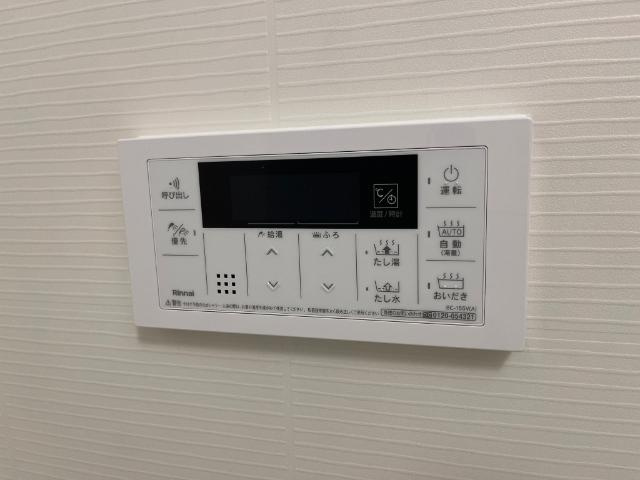 サンコートの設備|追い焚き（イメージ）
