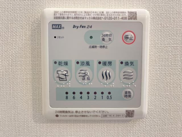 スカイハイムのその他|浴室乾燥機