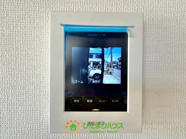 久喜市鷲宮1期　中古一戸建てのセキュリティ
