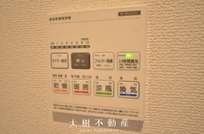 【浴室】 | 綾瀬市小園　新築戸建て　全７棟【仲介手数料無料】