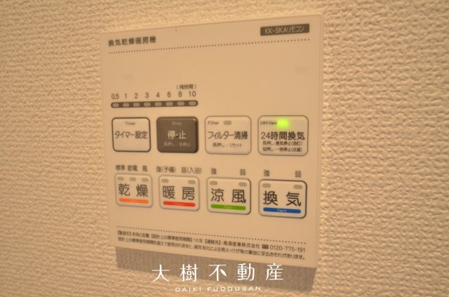 【浴室】 | 綾瀬市小園　新築戸建て　全７棟【仲介手数料無料】