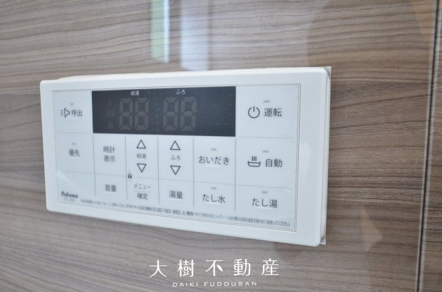 【浴室】 | 綾瀬市小園　新築戸建て　全７棟【仲介手数料無料】