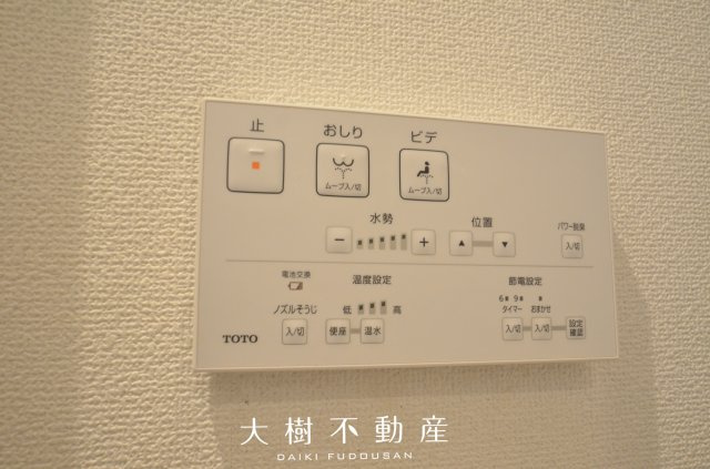 【トイレ】 | 綾瀬市小園　新築戸建て　全７棟【仲介手数料無料】 | １階