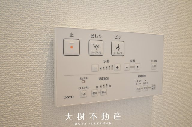 【トイレ】 | 綾瀬市小園　新築戸建て　全７棟【仲介手数料無料】 | ２階