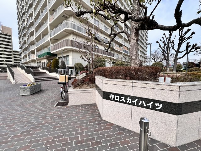 守口スカイハイツの外観