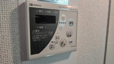 【設備】 | かすや第２アピア