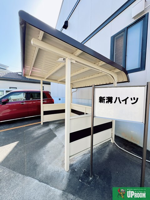 新溝ハイツのその他共用部分