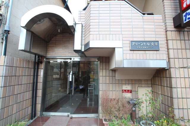 【エントランス】