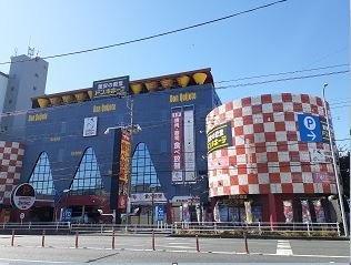 ティエラセレナの周辺|ドン・キホーテ平塚店まで3600m