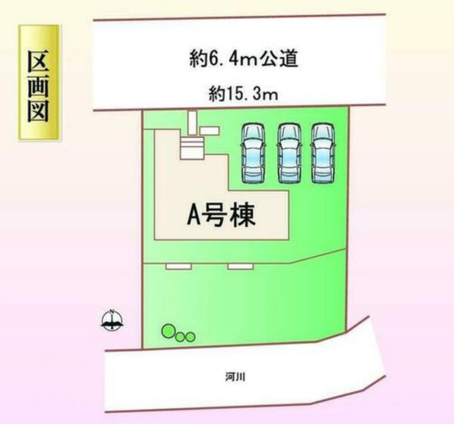 瀬戸市東拝戸町　全1棟の区画図