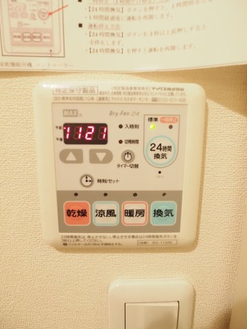 【設備】 | CLOVER COURT | ※同物件の別部屋参考写真です