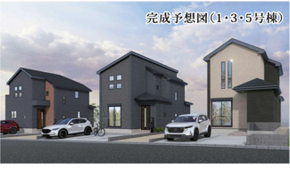 【外観パース】 | 海老名市を中心に地域密着で営業♪不動産のことなら「大樹不動産」へ