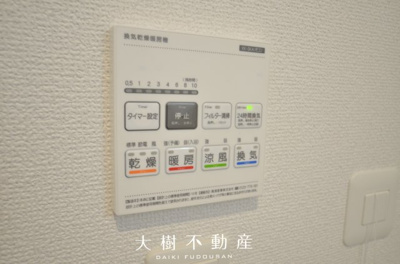 【浴室】 | 綾瀬市小園　新築戸建て　全7棟【仲介手数料無料】
