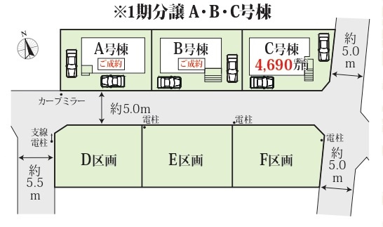 市川市北国分2丁目2603番の区画図|第1期最終1棟販売中！