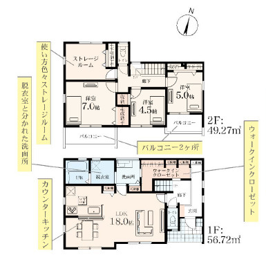 藤沢市菖蒲沢　新築戸建　全6棟２号棟