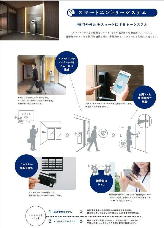 福岡市中央区今川１丁目のアパートのその他共用部分