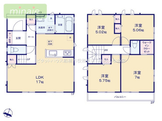 【間取り】 | 小学校８分　スーパー９分　角地　習志野台８　全3棟　A号棟