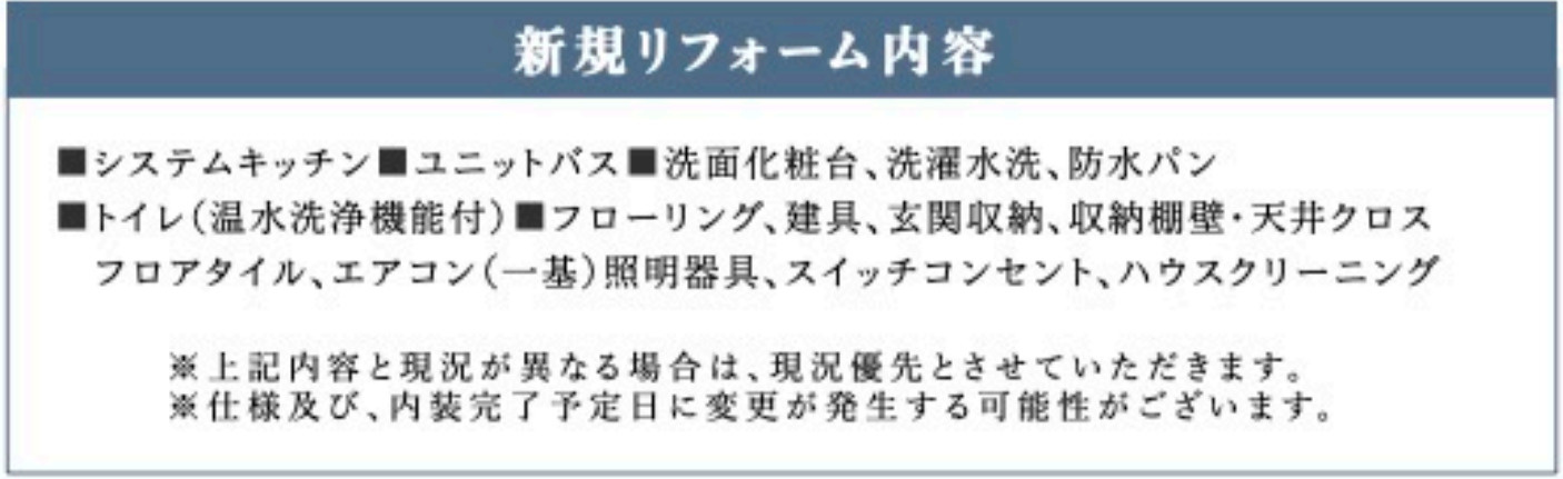 グランシティ保土ヶ谷【仲介手数料無料】ペット可♪