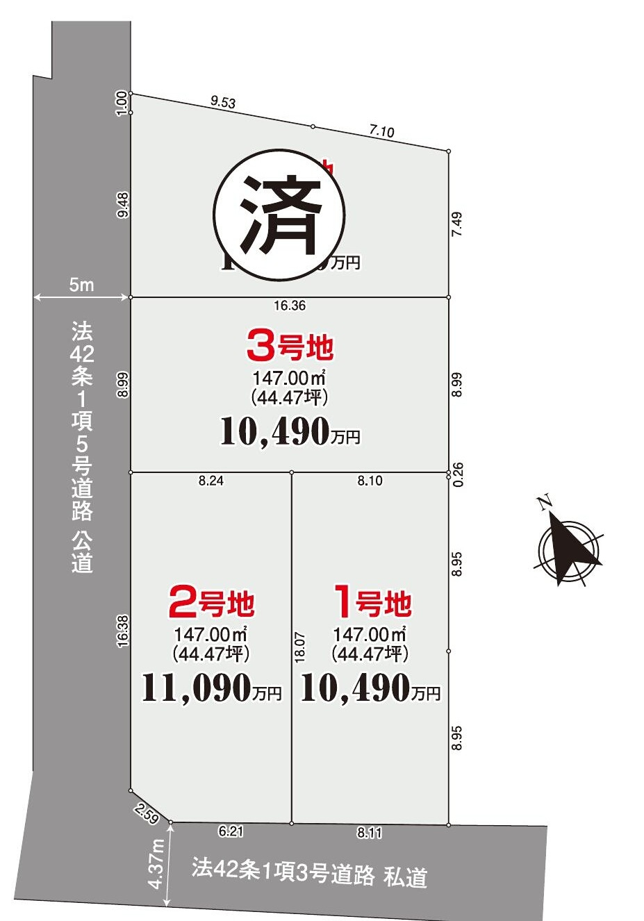 武蔵野市吉祥寺北町３丁目 中央線 吉祥寺駅 売地の区画図