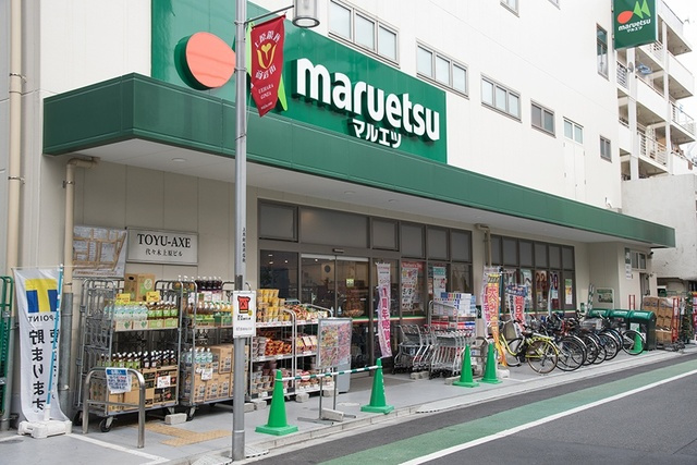 リトルウエスト田辺のその他|マルエツ代々木上原店