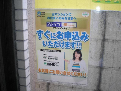 【その他】 | プレアール弁天