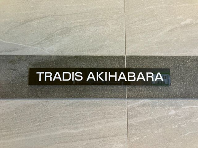 【その他】 | TRADIS秋葉原