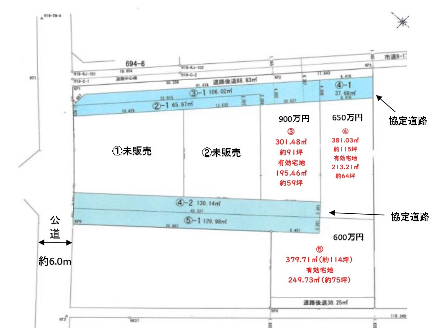 敷地面積114坪　売地　春日部市銚子口①