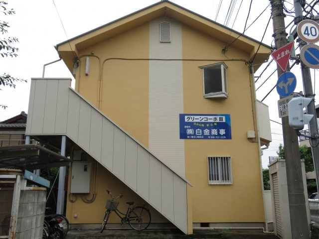 グリーンコーポⅢの外観