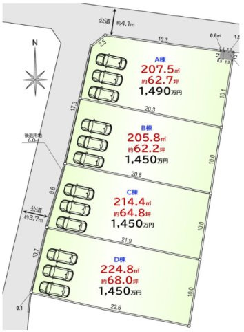 敷地面積62坪～　売地　川越市池辺