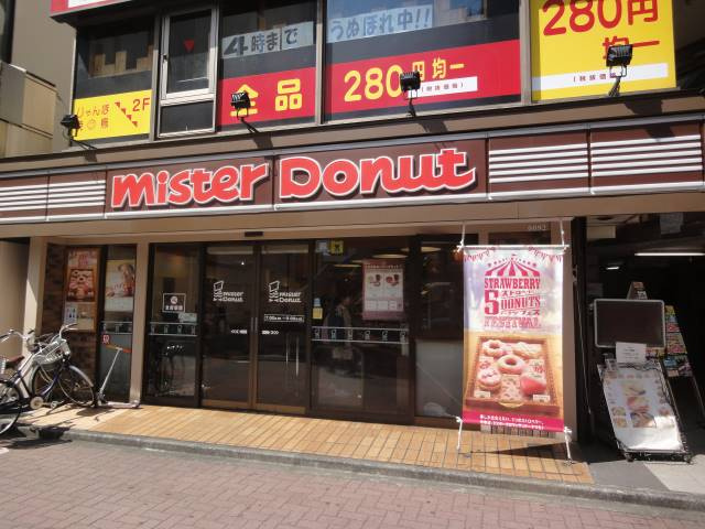 スカイコートエクセレント荻窪の周辺