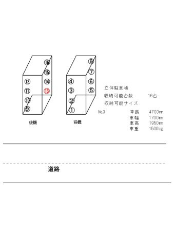 丸澤ガレージ赤羽1丁目の区画図