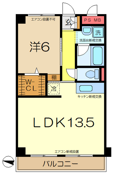 【間取り】 | ミリオンベルズ上永谷