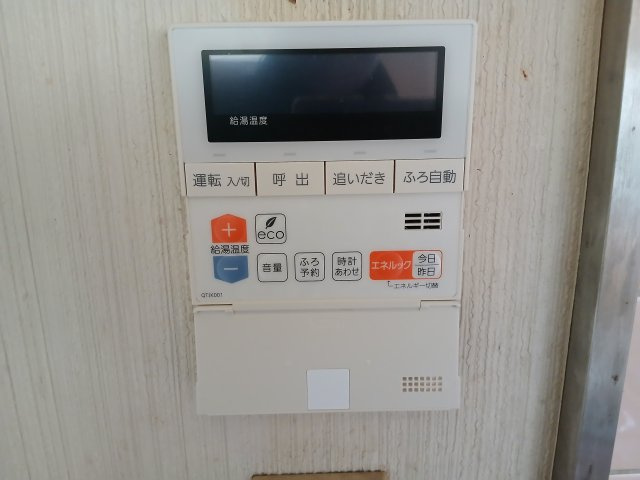 東松山市五領町　中古戸建のキッチン|給湯パネル