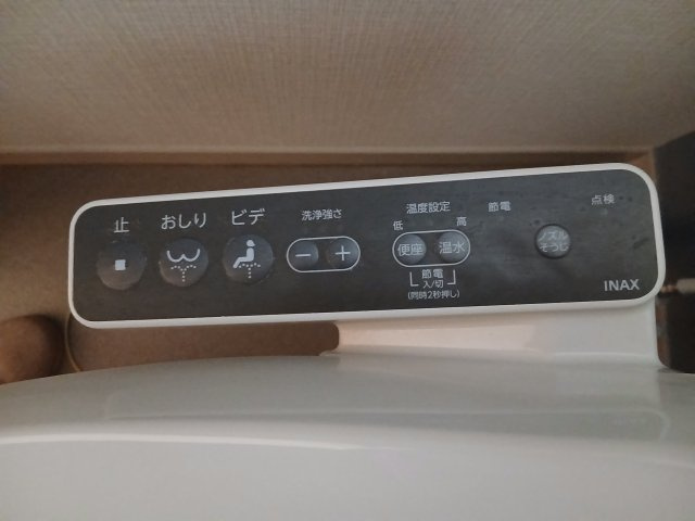 東松山市五領町　中古戸建の設備|２階トイレ