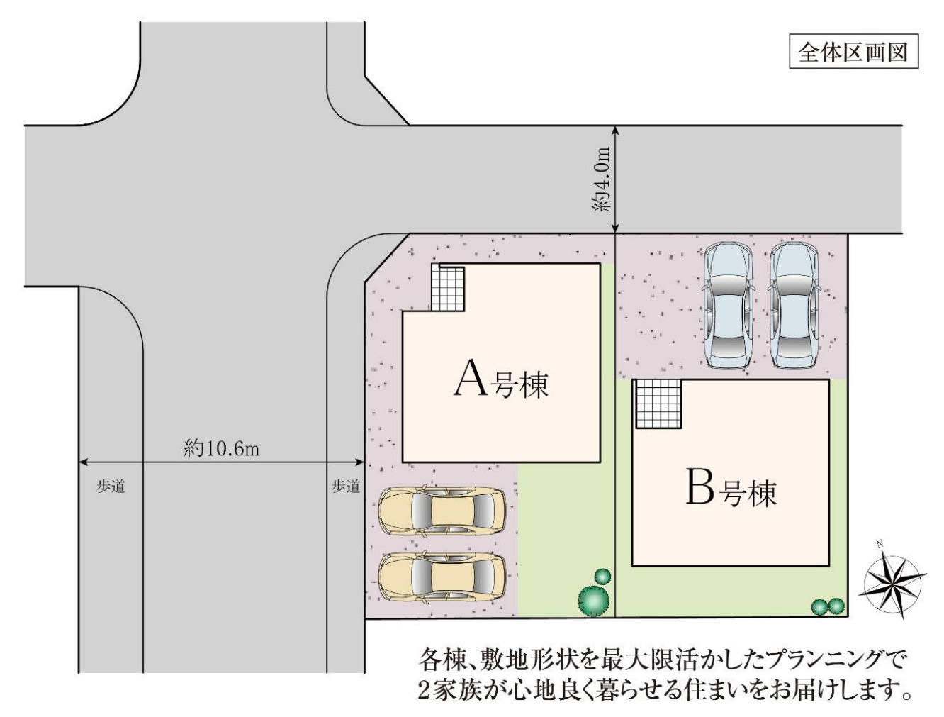 横浜市瀬谷区南台1丁目 新築戸建て【仲介手数料無料】カースペース2台の区画図
