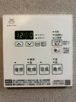 【設備】 | レピュア磯子駅前レジデンス