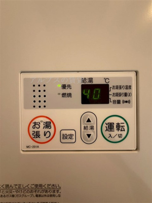 【設備】 | レピュア磯子駅前レジデンス