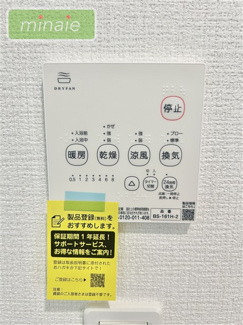 【設備】 | 小学校6分　スーパー7分　SIクローク付き　大和田新田　1号棟 | 同タイプ