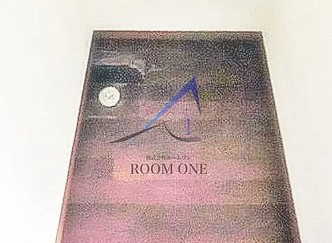 アニーハイツのその他