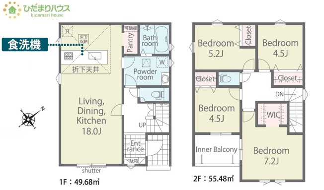 【間取り】 | 我孫子市柴崎台3丁目01期　新築戸建 | ２階に4部屋あるので、パパの書斎やママの趣味の部屋も実現可能です(^O^)
