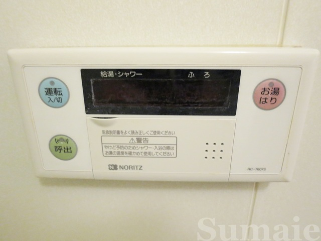 ドエル王子の設備|☆給湯パネルがあるので便利です☆