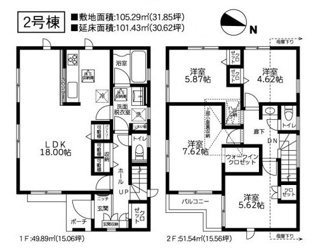 【間取り】 | 日野市多摩平6丁目 2号棟 2期 | 東向き　２階建て　4LDK　全居室収納付き　全居室２面採光　屋根裏収納　WIC　セカンド洗面　