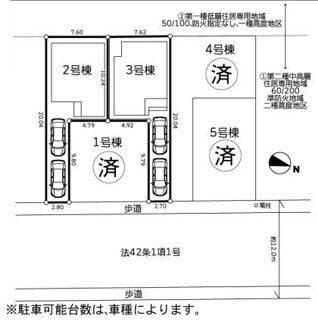 【区画図】 | 日野市多摩平6丁目 2号棟 2期 | 2号棟　東側12m道路　カースペース縦列で２台（車種による）　旗竿地