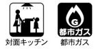 【その他】 | 日野市多摩平6丁目 2号棟 2期 | 設備・仕様