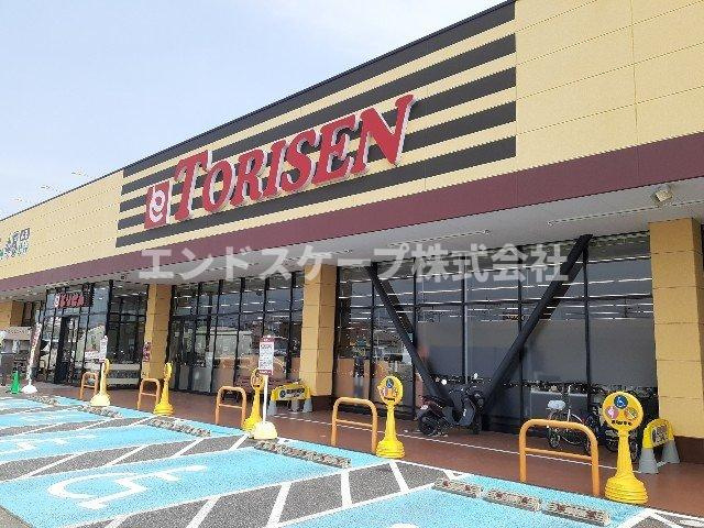 フラワーヴィレッジの周辺|とりせん菅谷店まで450m
高崎、前橋のお部屋探しはエンドスケープまで！お客様の理想お聞かせ下さい♪