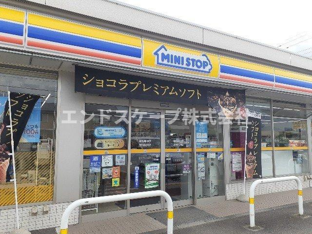 フラワーヴィレッジの周辺|ミニストップ菅谷町店まで700m
高崎、前橋のお部屋探しはエンドスケープまで！お客様の理想お聞かせ下さい♪