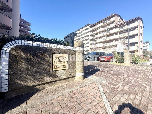 すまいる亀有７号棟のその他|ドキドキの新生活も、安心してスタート。ぴったりの住まいを見つけませんか？クランディアが一緒に住まい選びをサポートします‼　まずは、お気軽にお問合せください　＃クランディア