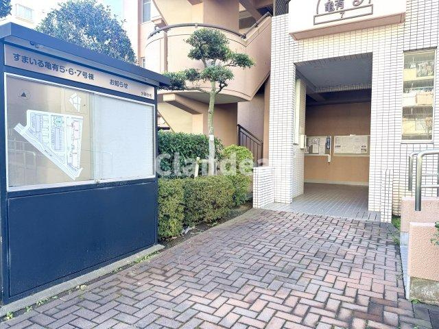 すまいる亀有７号棟|ドキドキの新生活も、安心してスタート。ぴったりの住まいを見つけませんか？クランディアが一緒に住まい選びをサポートします‼　まずは、お気軽にお問合せください　＃クランディア