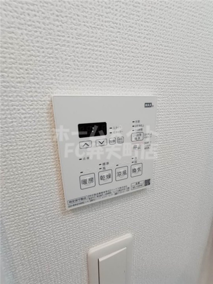 【その他】 | エステムコートディアシティWEST