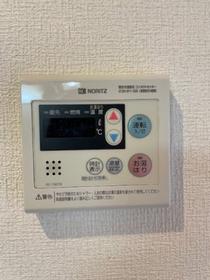 【設備】 | RMK川越